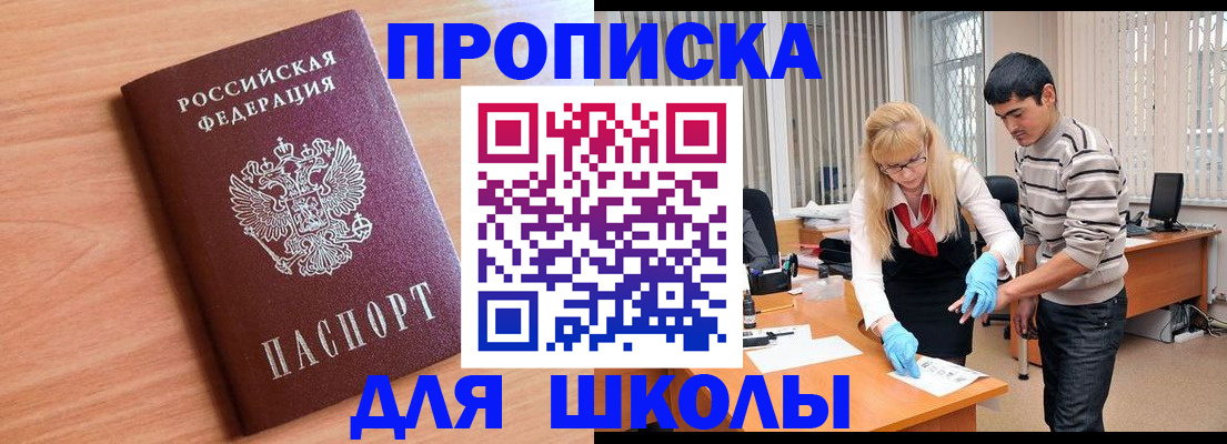 найти адрес прописки в Учалы