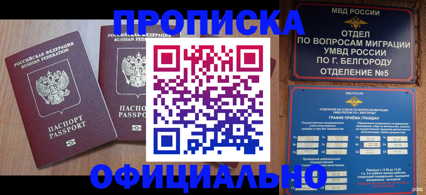 найти адрес прописки в Учалы